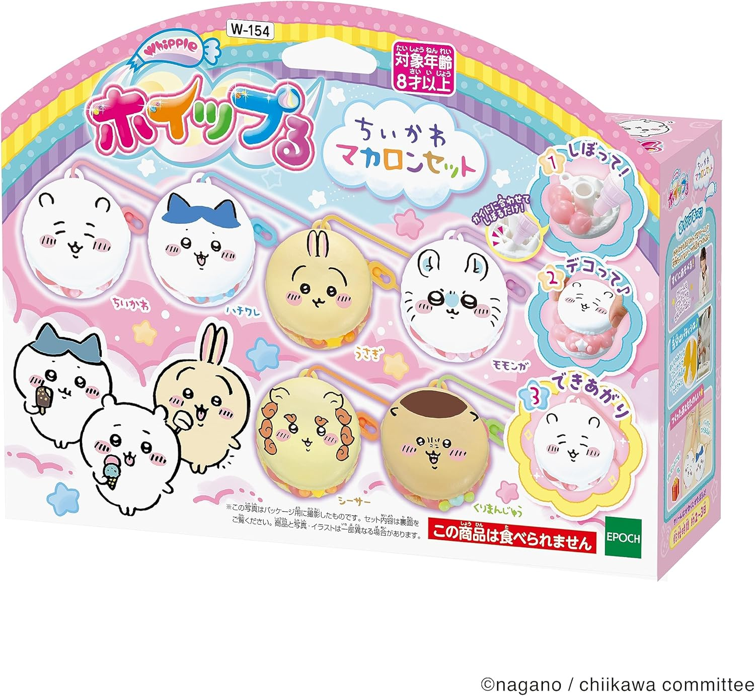 Whipple EPOCH Characters [Chiikawa Macaron Set] W-123, for Ages 8 and Up, Toy, Decoration, Pastry Chef, Making Toy image number 2