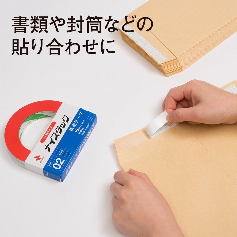 Nichiban NW-20AZ2P Double-Sided Tape, Nice Tack, General Type, 2 Rolls, 0.8 Inches (20 Mm) X 32.8 Ft (10 M) image number 1