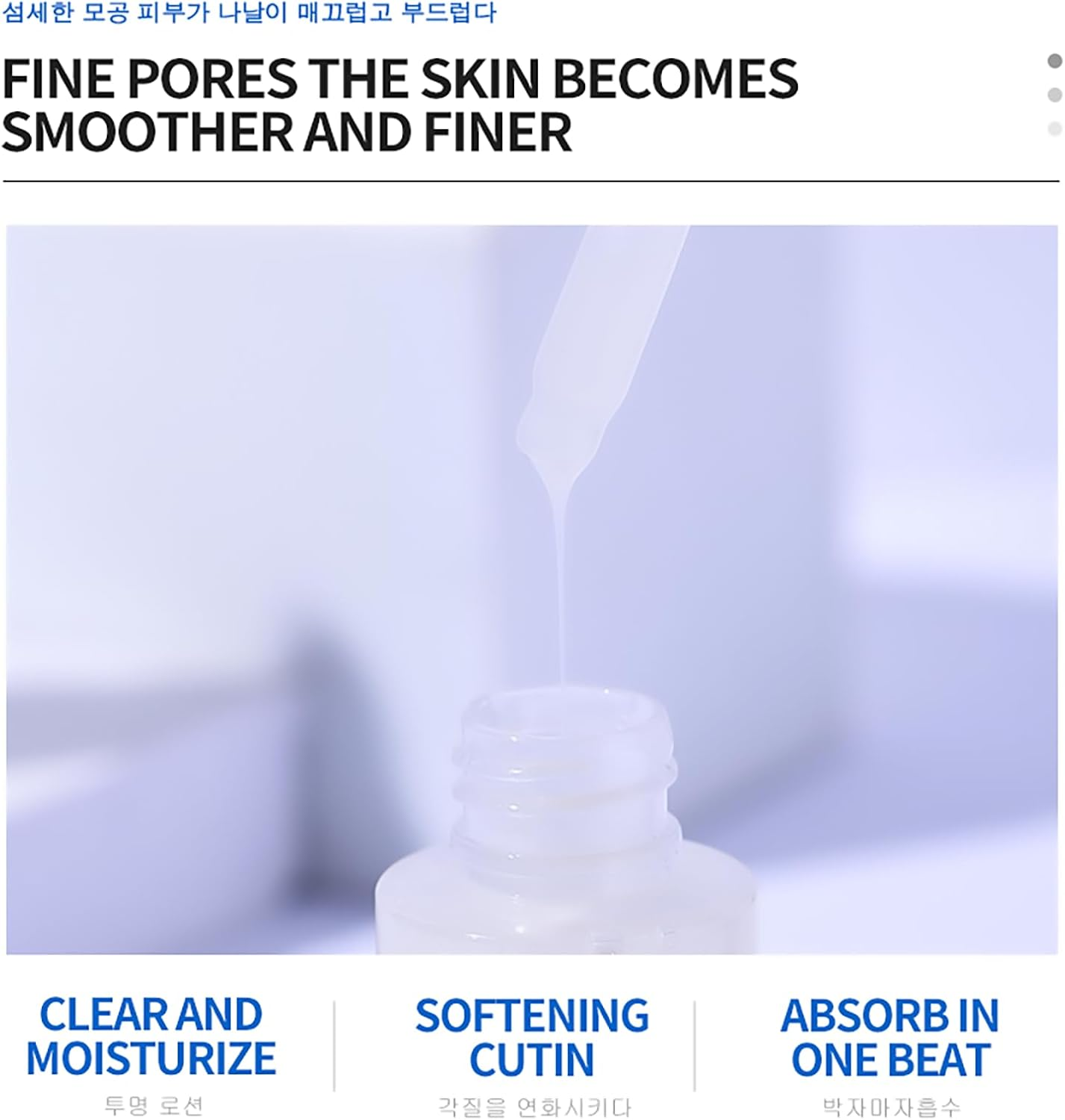 Deleventh Korean Brand Lactobionic Acid Face Serum 37Ml / Shrink Pores, Balance Water and Oil, Remove Blackheads, Smooth, Radiant Skin, Reduce Fine Lines and Improve Texture image number 1