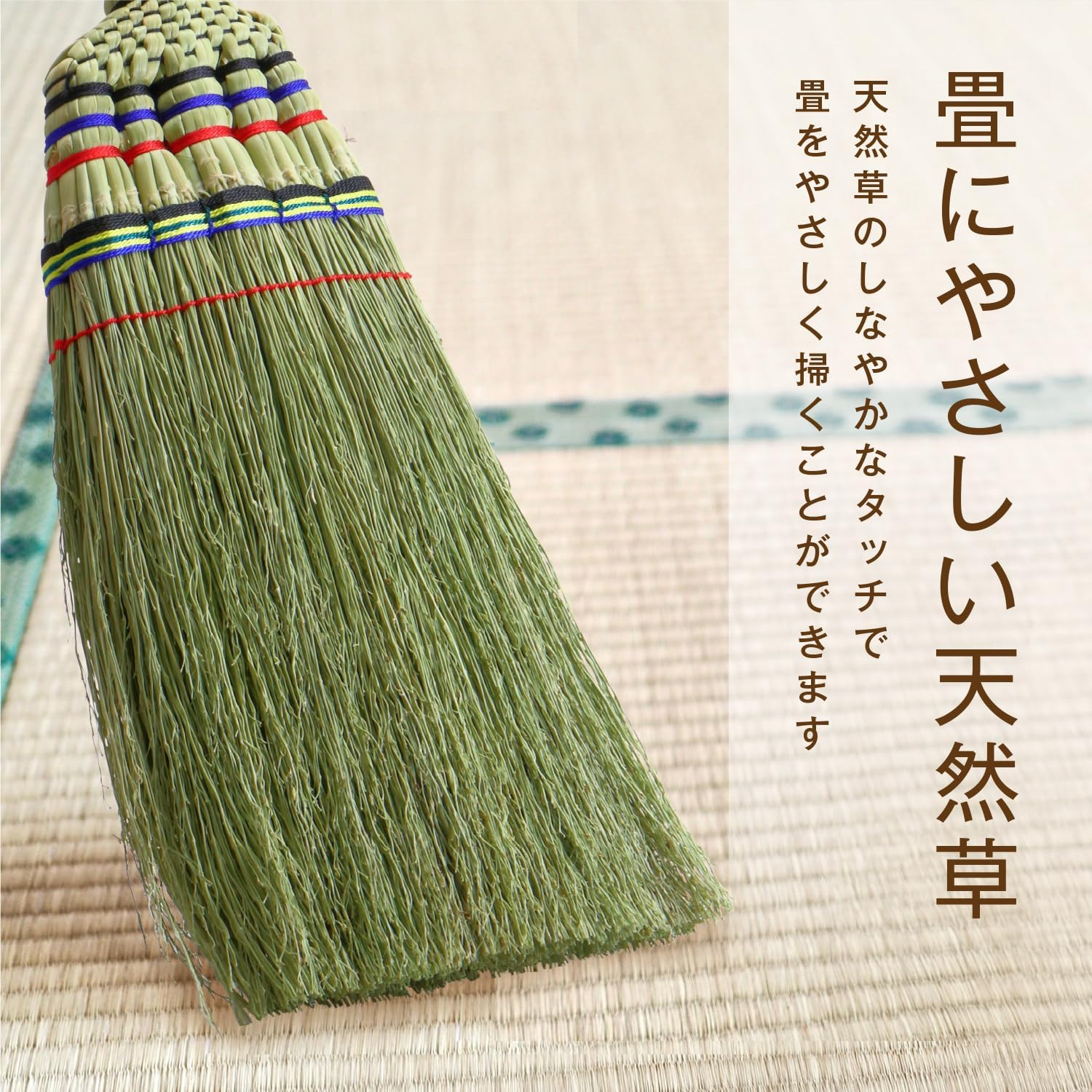 Hand Tied Broom Broom Compact Elegant image number 3