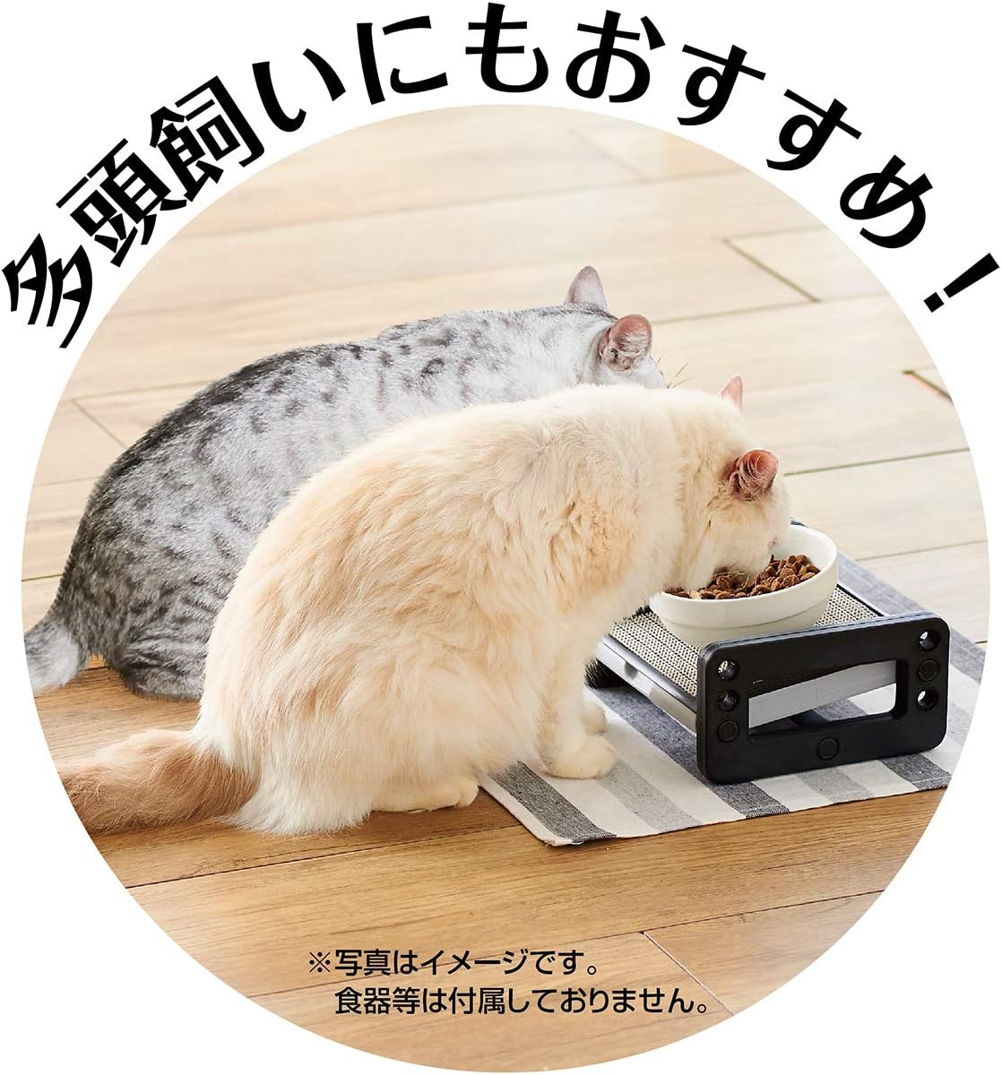 Petio Add Mate Villa Fort Adjustable Cat Dining Table image number 2