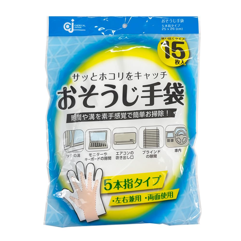 Chemical Japan Cleaning Supplies, Cleaning Supplies, Gloves, Set of 2, 15 Sheets, Quickly Catches Dust, Tight Gaps, Hard to Use Vacuums, Easy Clean with Bare Hands image number 5