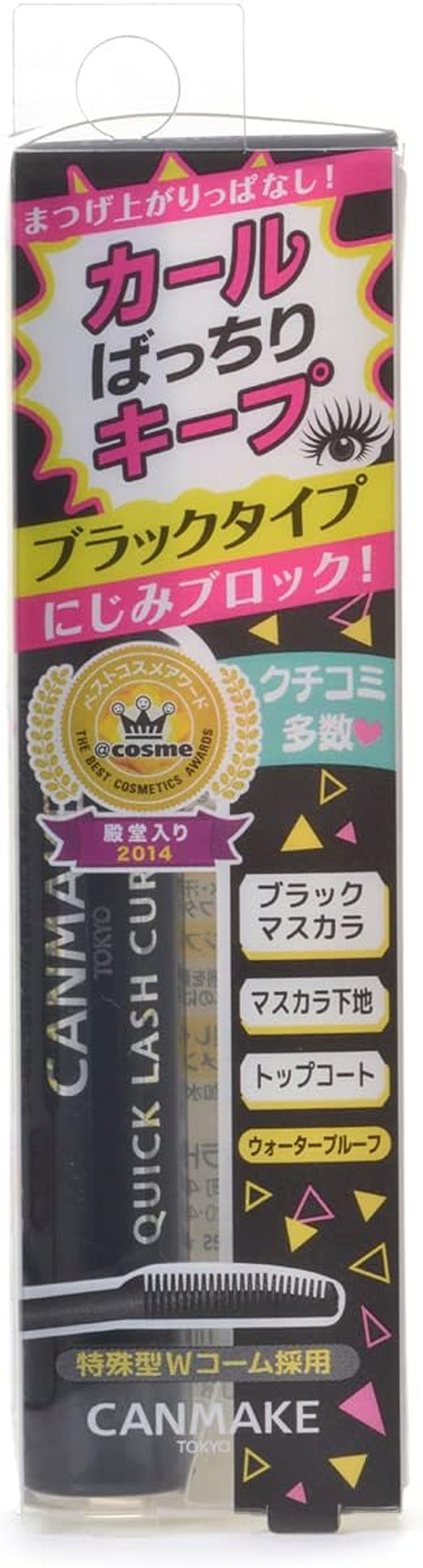 Canmake Quick Lash Curler Mascara 6 G, 02 Black - Black image number 4