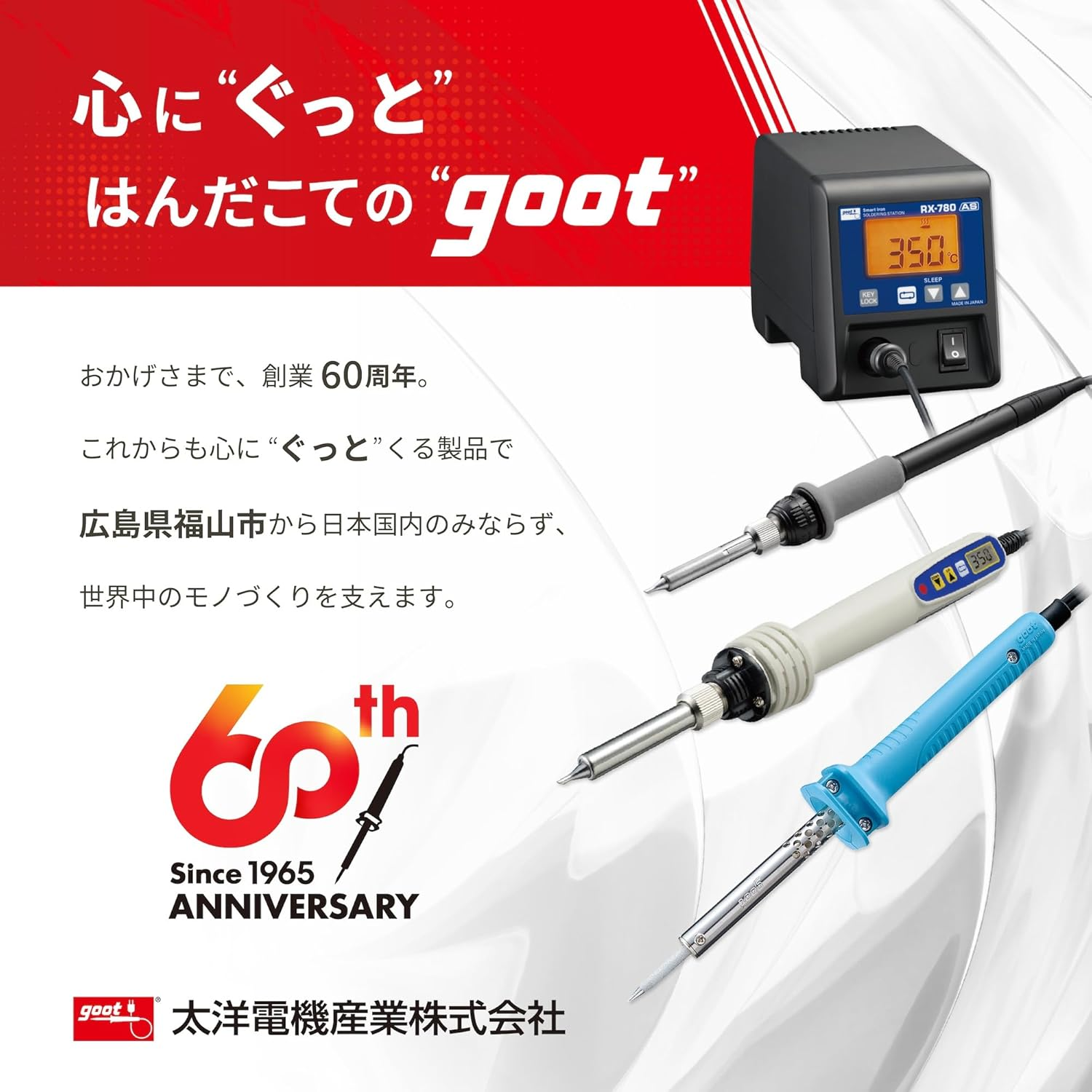 Goot PX-28T-NS Replacement Iron Tip, for Insert Nut Insert, Conical Type, for PX-280/E, Made in Japan image number 2