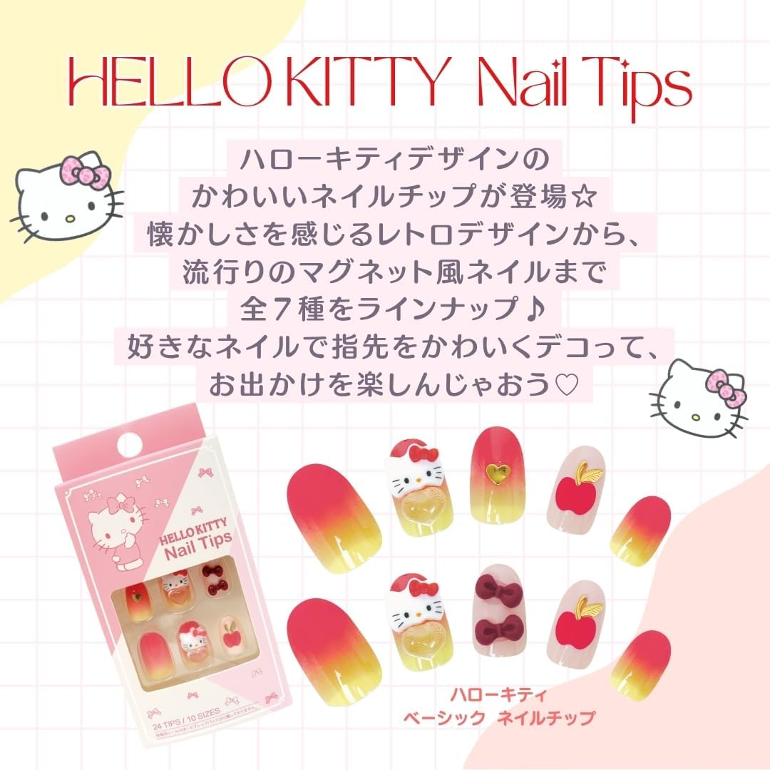 Sanrio Character Nail Tips, Hello Kitty, Leopard Pattern, Removable, 3D, Pack of 24, Short, Graduation, Stone, Nail Stickers, Stylish, Girls, Popular, Removable, Kids, Adults