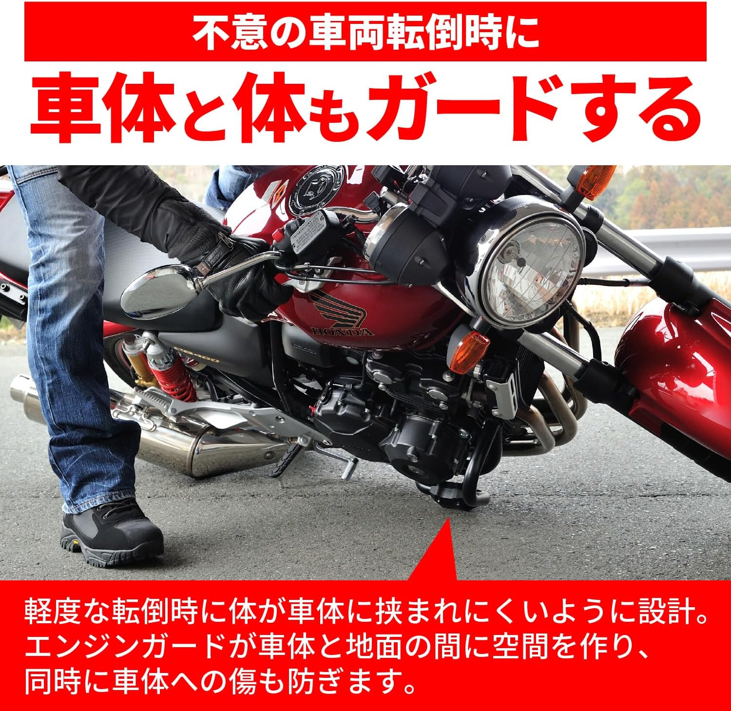 Daytona 22102 Motorcycle Engine Guard, for GB350/S (21-22), Diameter 1.0 Inches (25.4 Mm), Pipe Engine Guard, Lower (Cannot Be Installed Simultaneously with Upper) image number 2