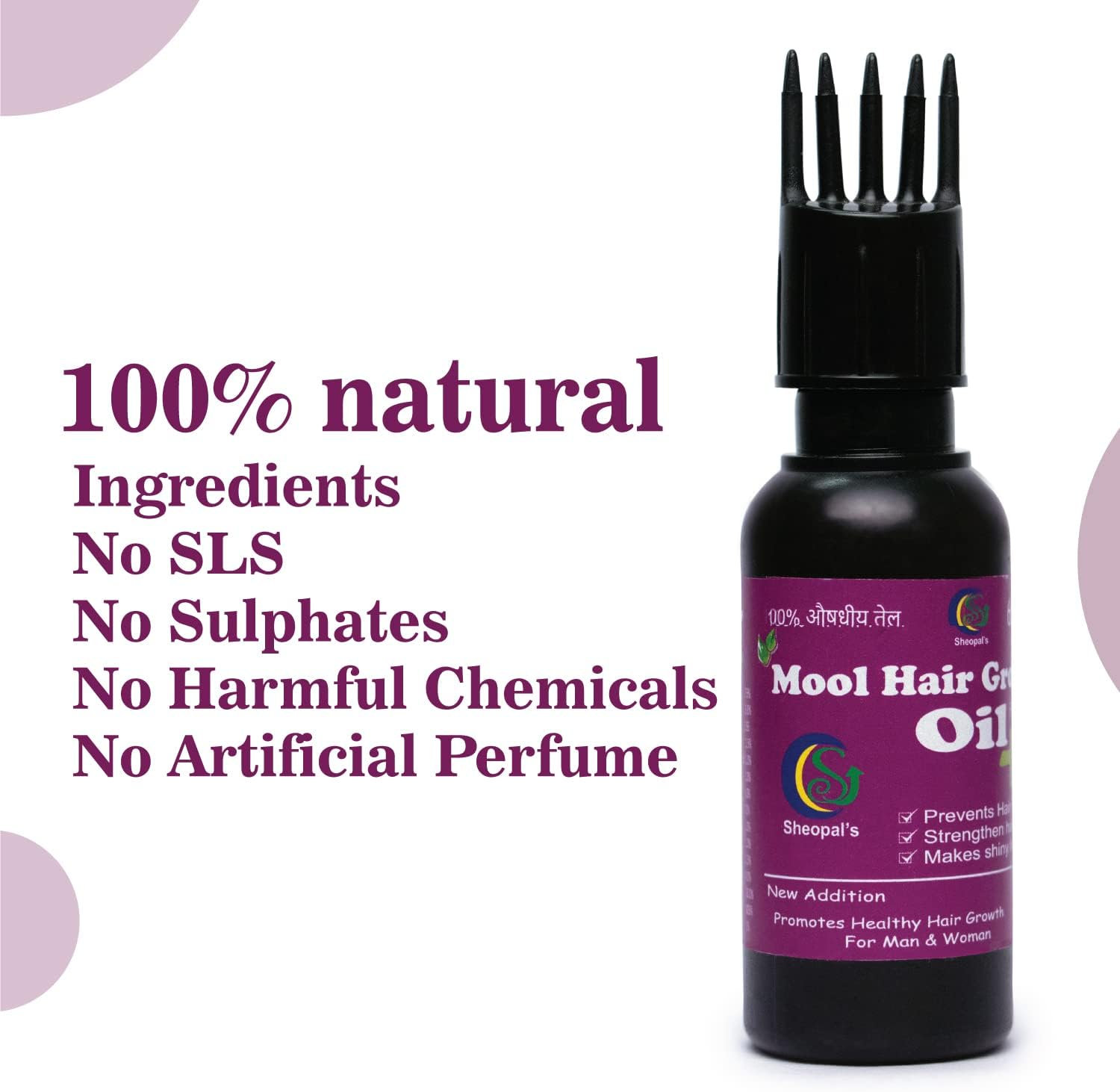 Sheopals Mool Hair Grow Oil, Amla Shampoo and Serum Combo Pack Hair Kit | Rakhi Gift for Brother & Sister | Gift Set for Women & Men | Pack of 3 (Moolhairoil + Amla Shampoo + Serum) image number 3