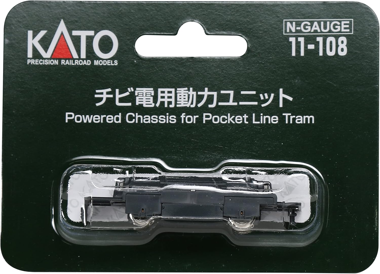 KATO N Gauge Chibi Electric Power Unit 11-108 Model Train Supplies