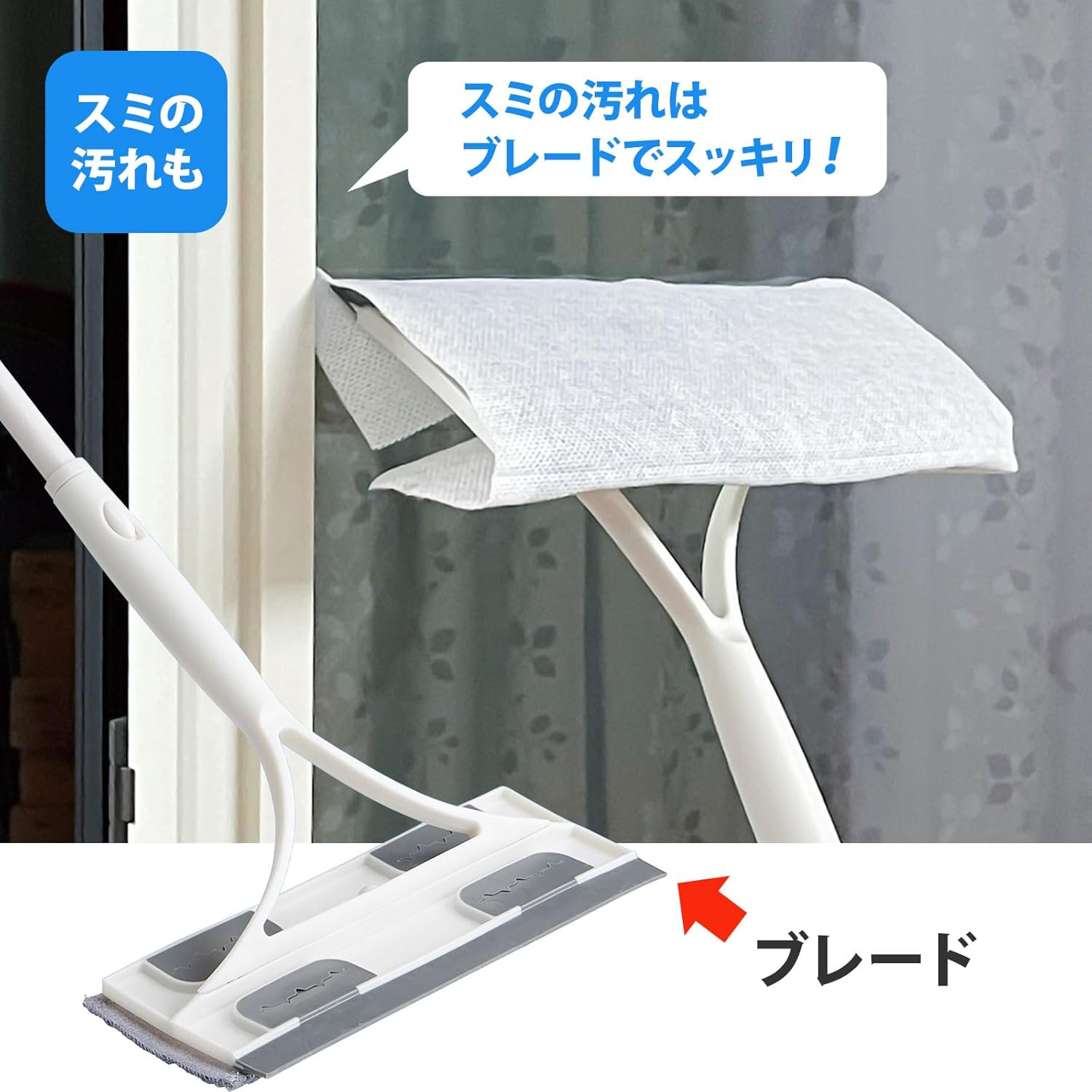 Yamazaki Sangyo 201471 Glass Window Screen Door Wiper Microfiber Mop Blade Drainer, Squeegee Handy, Stretchable, Handy, Handle, for Cleaning Windows, Wet Sheet, No Water, Storage, Hook, Simple, White, image number 5