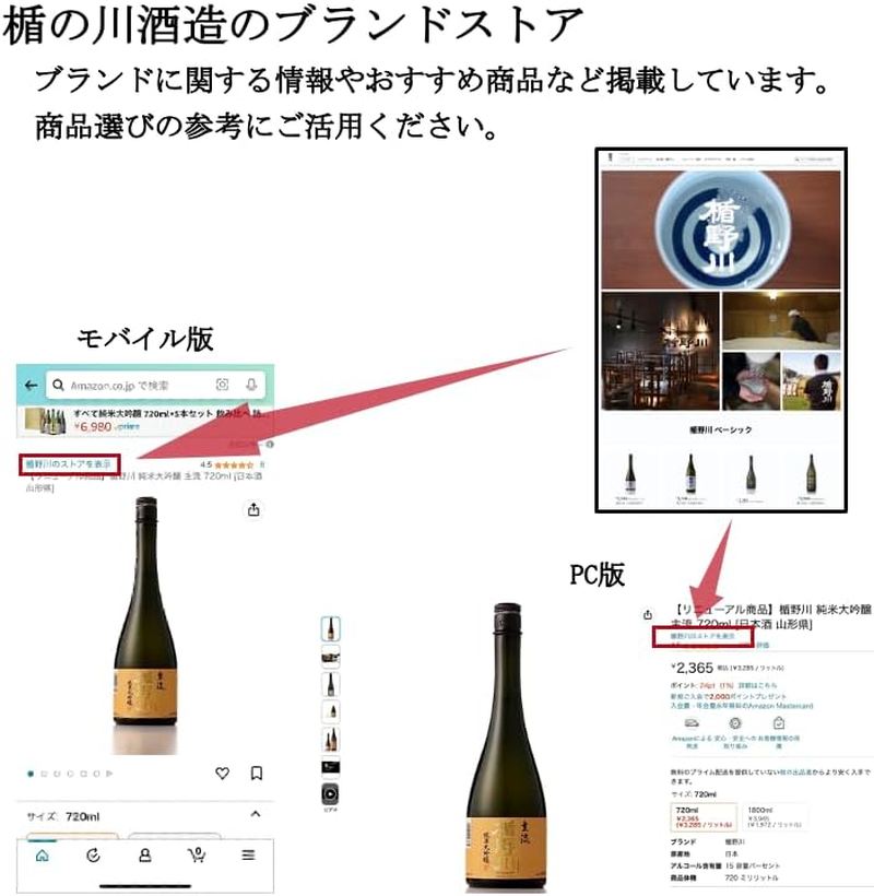 Tatenokawa Junmai Daiginjo Beautiful Mountain Stream 720Ml image number 2