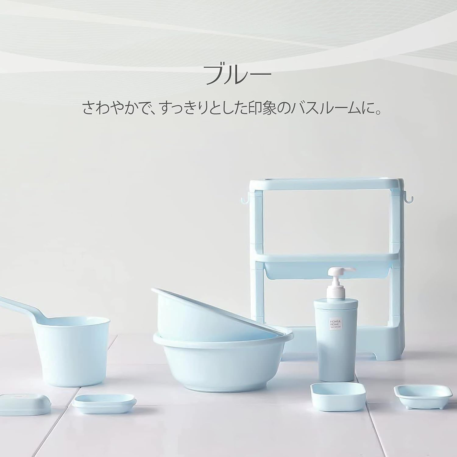 Risu Washbasin, H&H Blue, Mold Resistant, Made in Japan - Blue image number 5