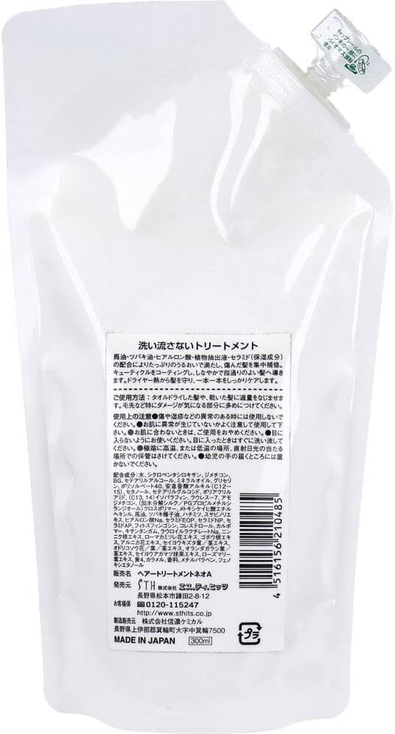 Silk Hada Komachi No Rinse Treatment Refill, 10.1 Fl Oz (300 Ml) image number 1