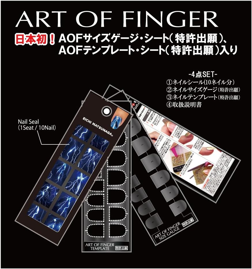 Wing Beat EICHI MATSUNAGA ART of FINGER AOF/E-010