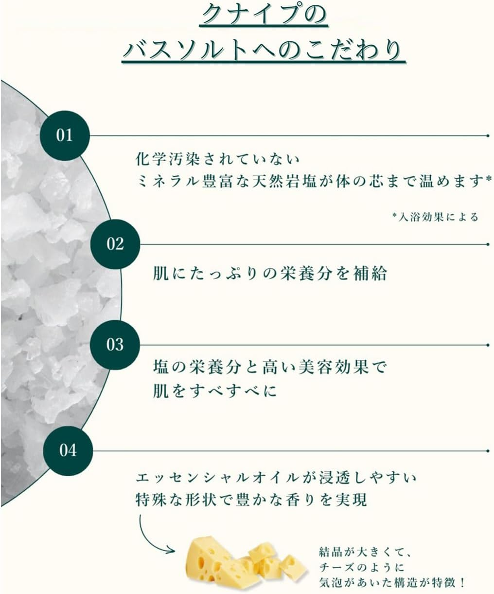 Kneipp Bath Salt, Gutelft, Pine & Fir Scent, 30.9 Oz (850 G) image number 4