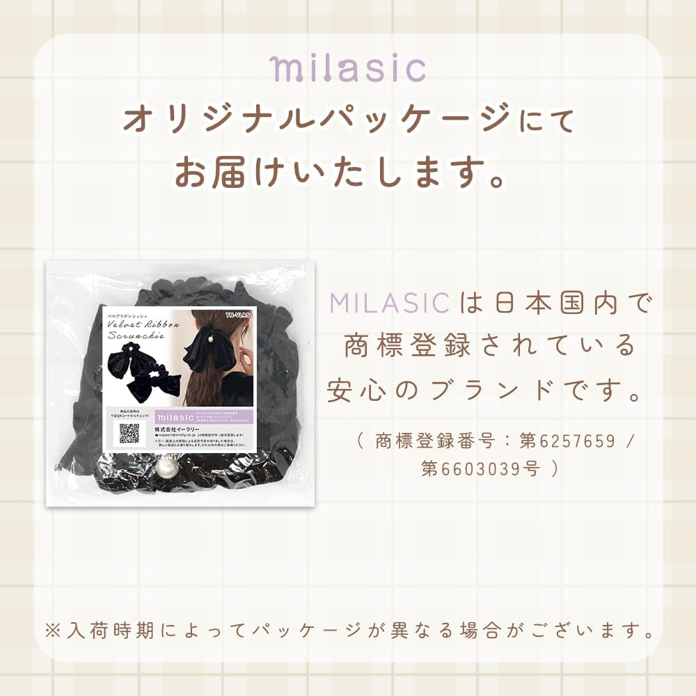 MILASIC TN-VLRS-BK-A Velour Ribbon Scrunchie, Set of 2, Hair Accessories, Hair Elastic, Velour Material, Ribbon Scrunchies, Hair Arrangement, Ponytail, Hair Ornament, Women'S, Mature Cute, Elegant image number 4