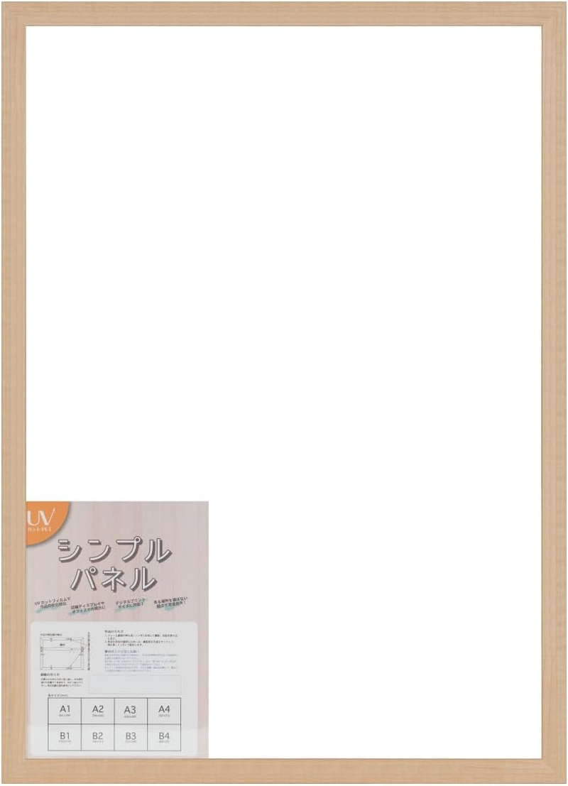 Daigaku Simple Panel Poster Frame Brown A2 5908 Product Size: 25.2 X 18.2 X 0.5 Inches (63.7 X 46.3 X 1.3 Cm) Accessories: Hanging Bracket, String