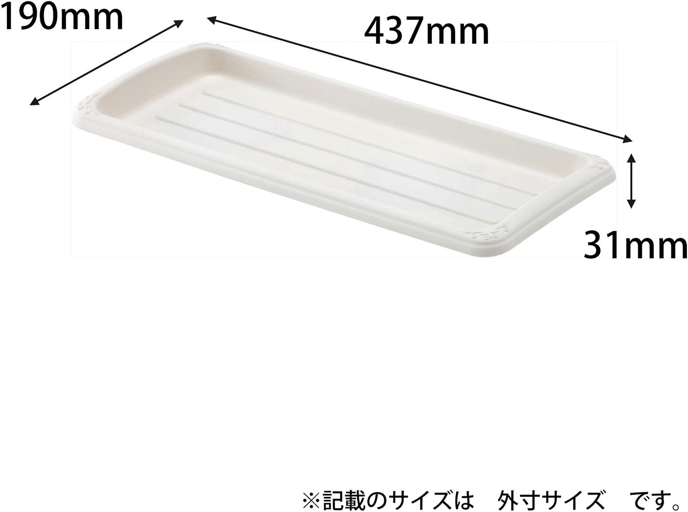 Apple Wear Queen Plate 450 White image number 4