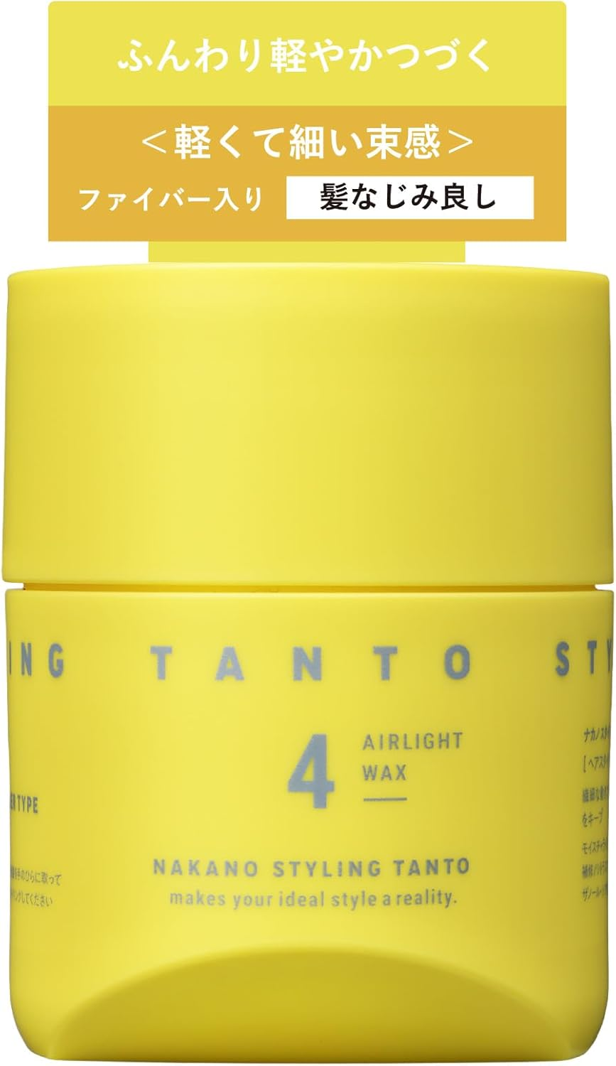 Nakano Styling Tanto Airlight Wax 4 image number 3