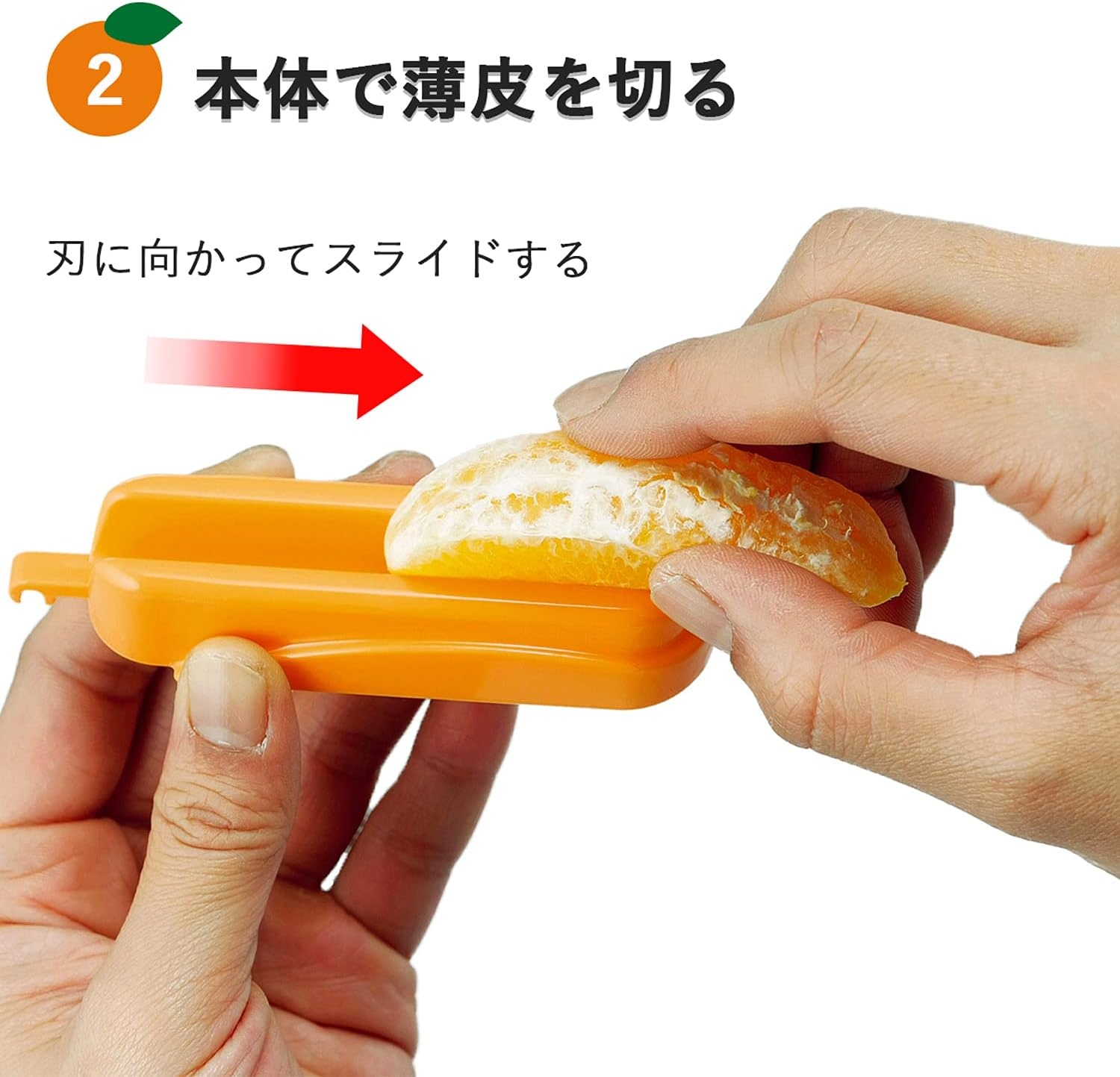 Shimomura 15882 Orange Peeler, Mookie Chan (Made in Japan), Clean, Smooth, Thin Peel, Time-Saving, Compact, Sweet Summer, Hassaku, Mikan Orange Peeler, Resin, Made in Japan image number 3
