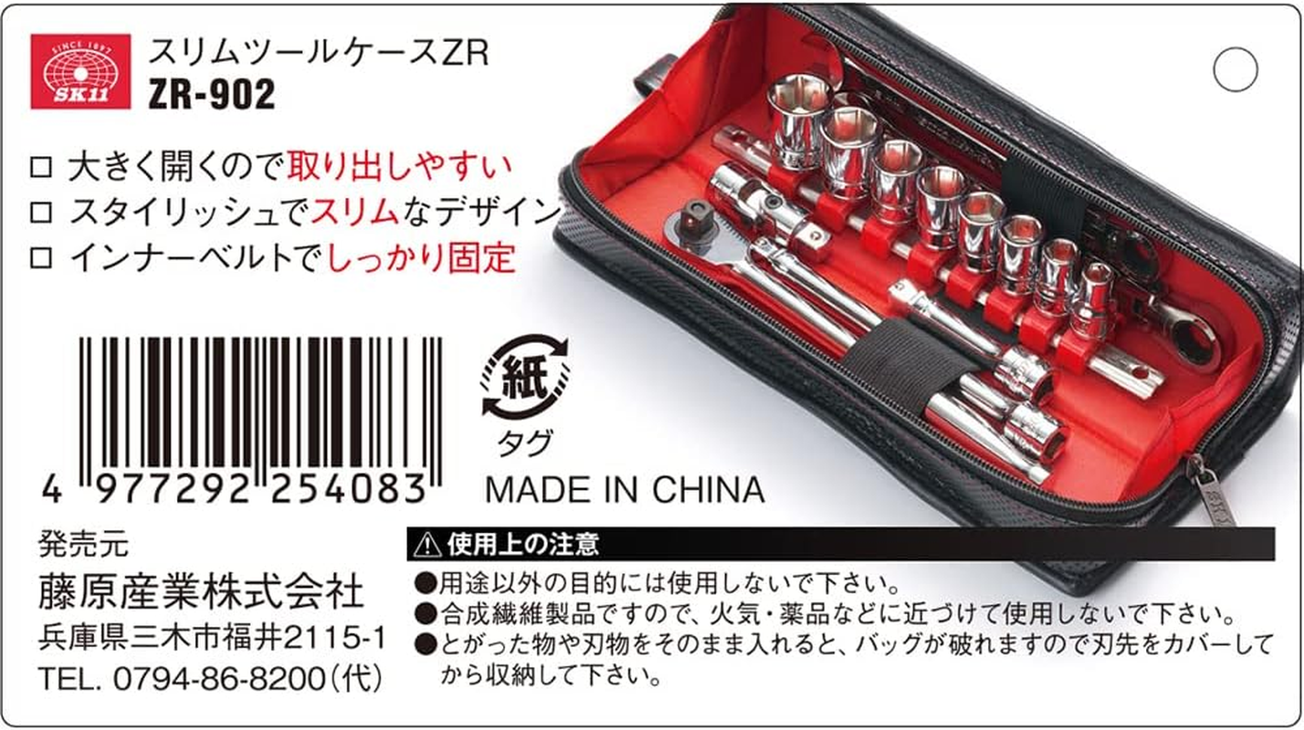 SK11 ZR-902 Slim Tool Case, 10.2 X 2.4 X 2.4 Inches (260 X 60 X 60 Mm), Inner Belt, Black image number 1