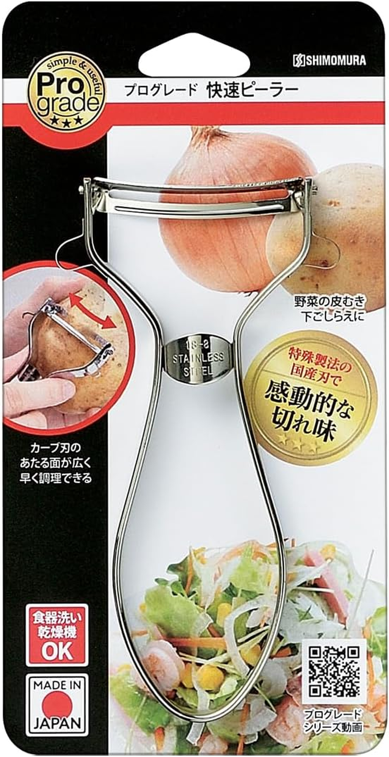 Shimomura Industry PG-642 Professional Grade Rapid Peeler image number 6