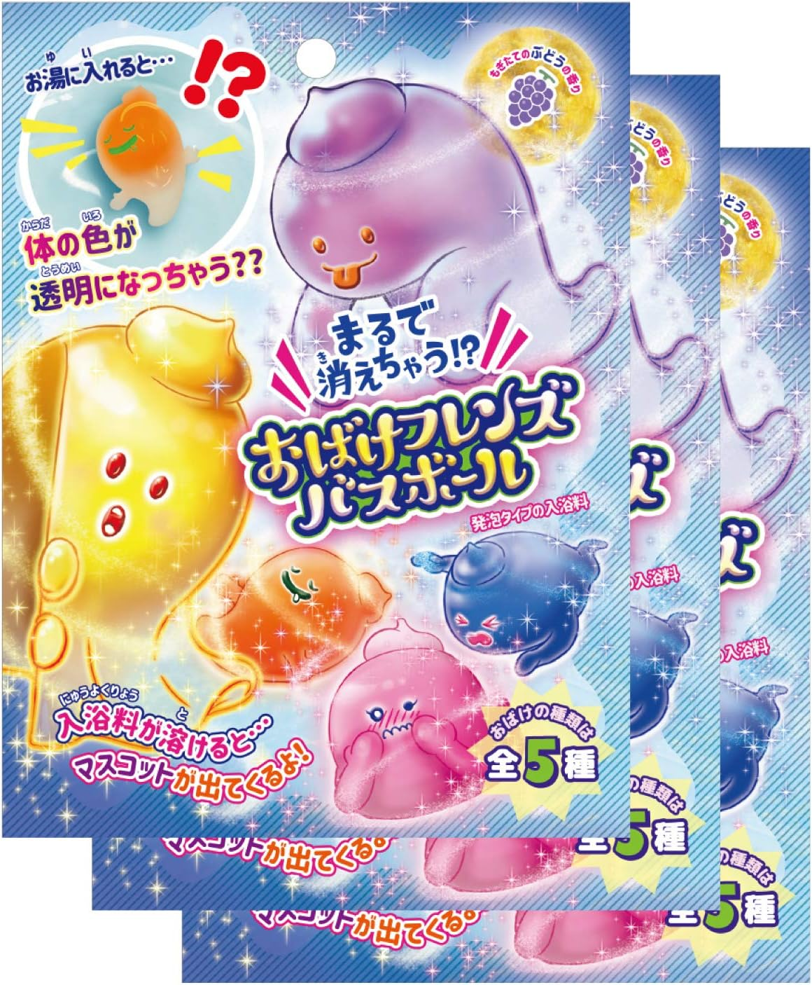 Nol Corporation OB-OBF-1-1 Ghost Friends Bath Ball, Set of 3, Includes Mascot, Grape Scent