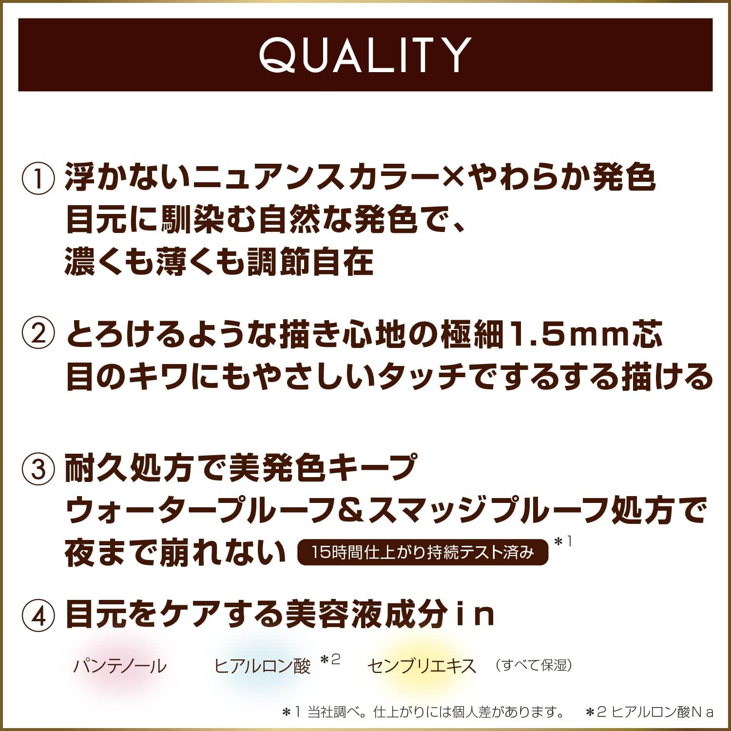 Excel Nuance Full Pencil Liner NP01 (Gurege) Eyeliner - Np01 (Greige) image number 2