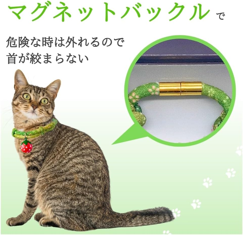 Nekomote Matcha Miruku Access Collar Cat Collar/Green image number 3