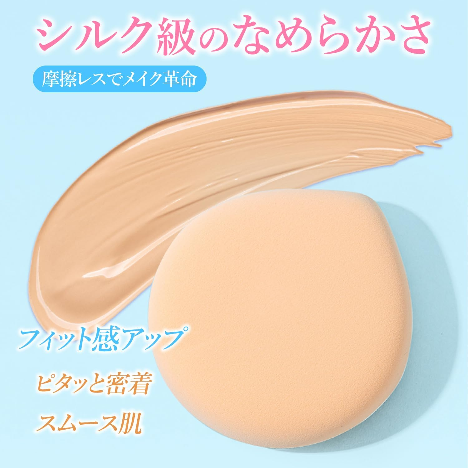 Rarapo No. 01 Purupuru Shizuku Papu image number 1