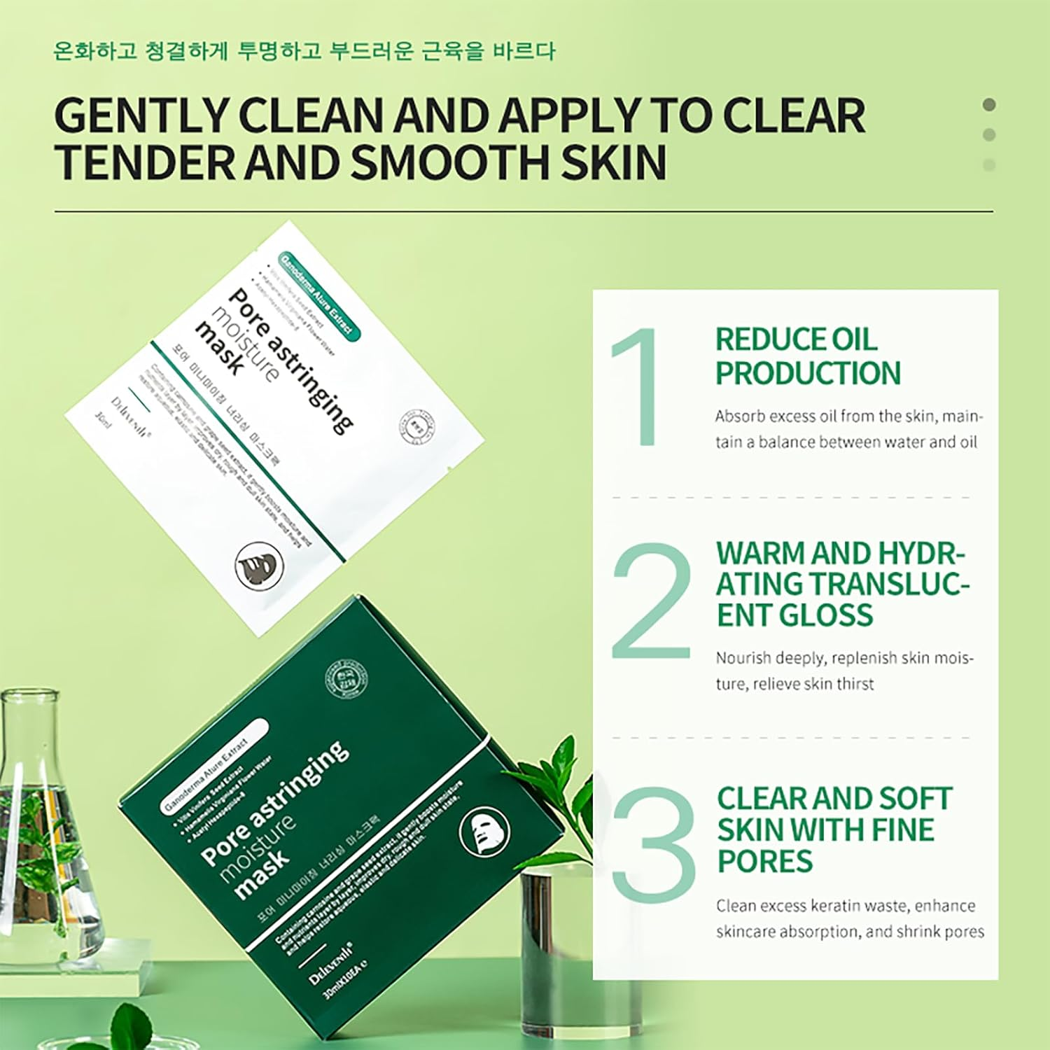 Deleventh Korean Brand Lactobionic Acid Facial Mask 30Ml&times;10Pcs / Post-Makeup Deep Cleansing, Shrink Pores, Moisturize, Exfoliate and Rejuvenate Skin for a Smooth, Hydrated, and Radiant Complexion image number 5