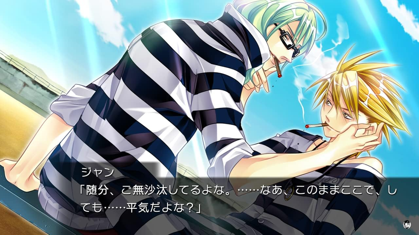 ラッキードッグ1 - Switch image number 5