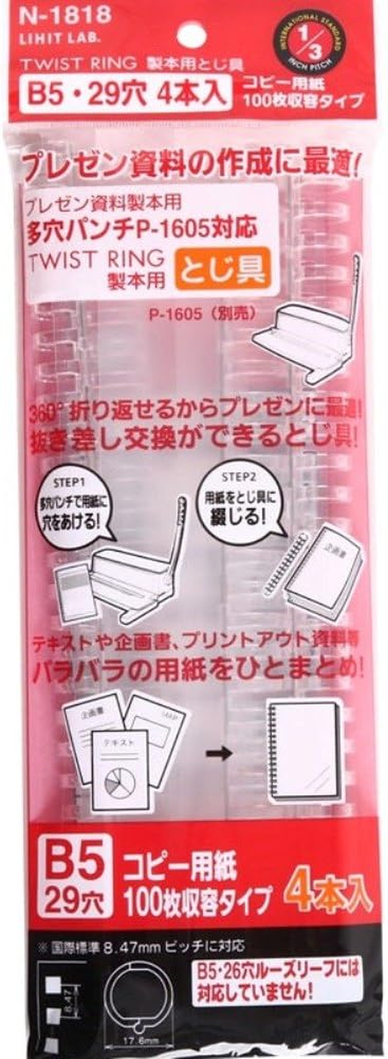 Lihit Lab N1820 Twist Ring Binding Jig A4 34 Holes, 4 Pieces image number 6