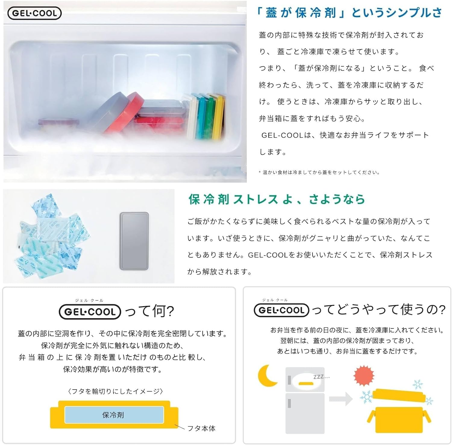 Miyoshi Seisakujyo 0101-0187 Gel-Cool Lunch Box, Integrated Ice Pack, Macaron BL Deli image number 2