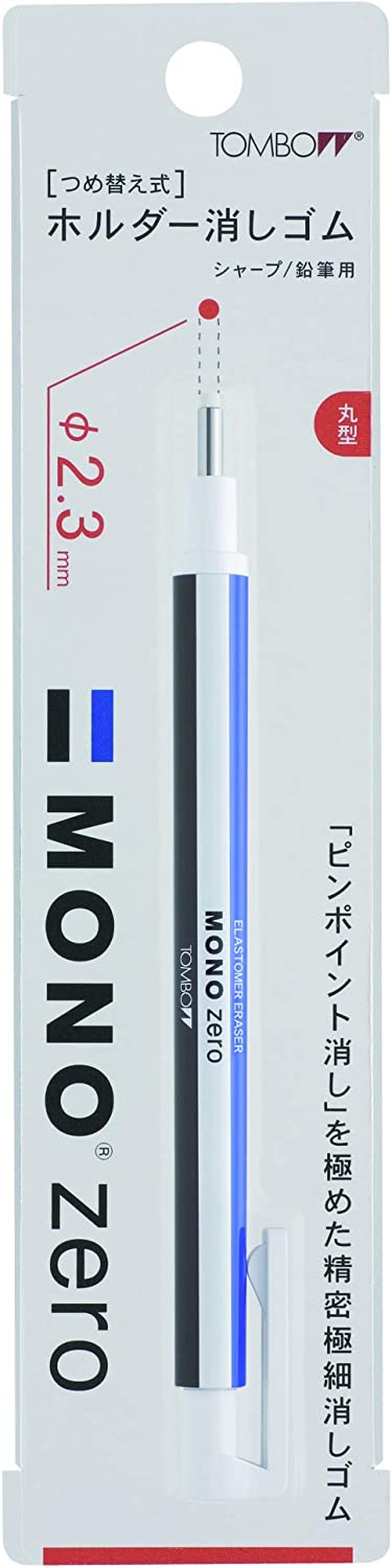 Tombow Mono Zero Tri-Colour Barrel round Eraser image number 6