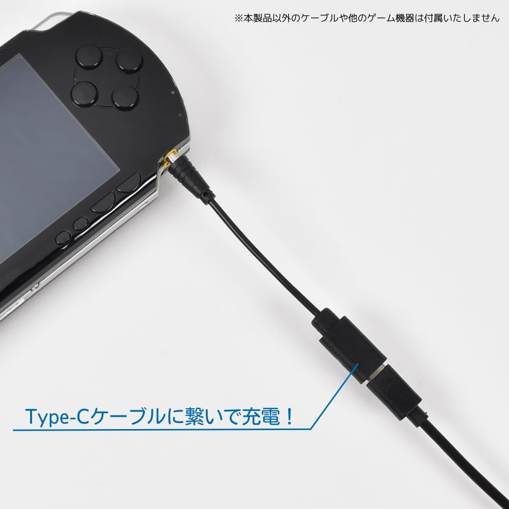 PSP用 USB Type-C かんたん変換ケーブル image number 3