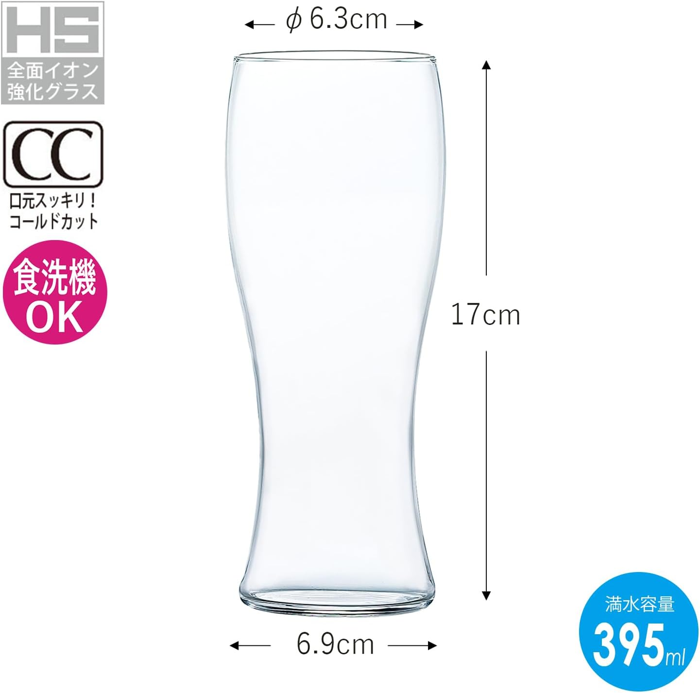 Toyo Sasaki G096-T284 Glass Beer Glasses, Authentic Glass Set, 13.8 Fl Oz (395 Ml), Enjoy the Rich Scent of Beer, Beer Glass, Pint Glass, Break-Resistant, Stylish, Made in Japan, Dishwasher Safe