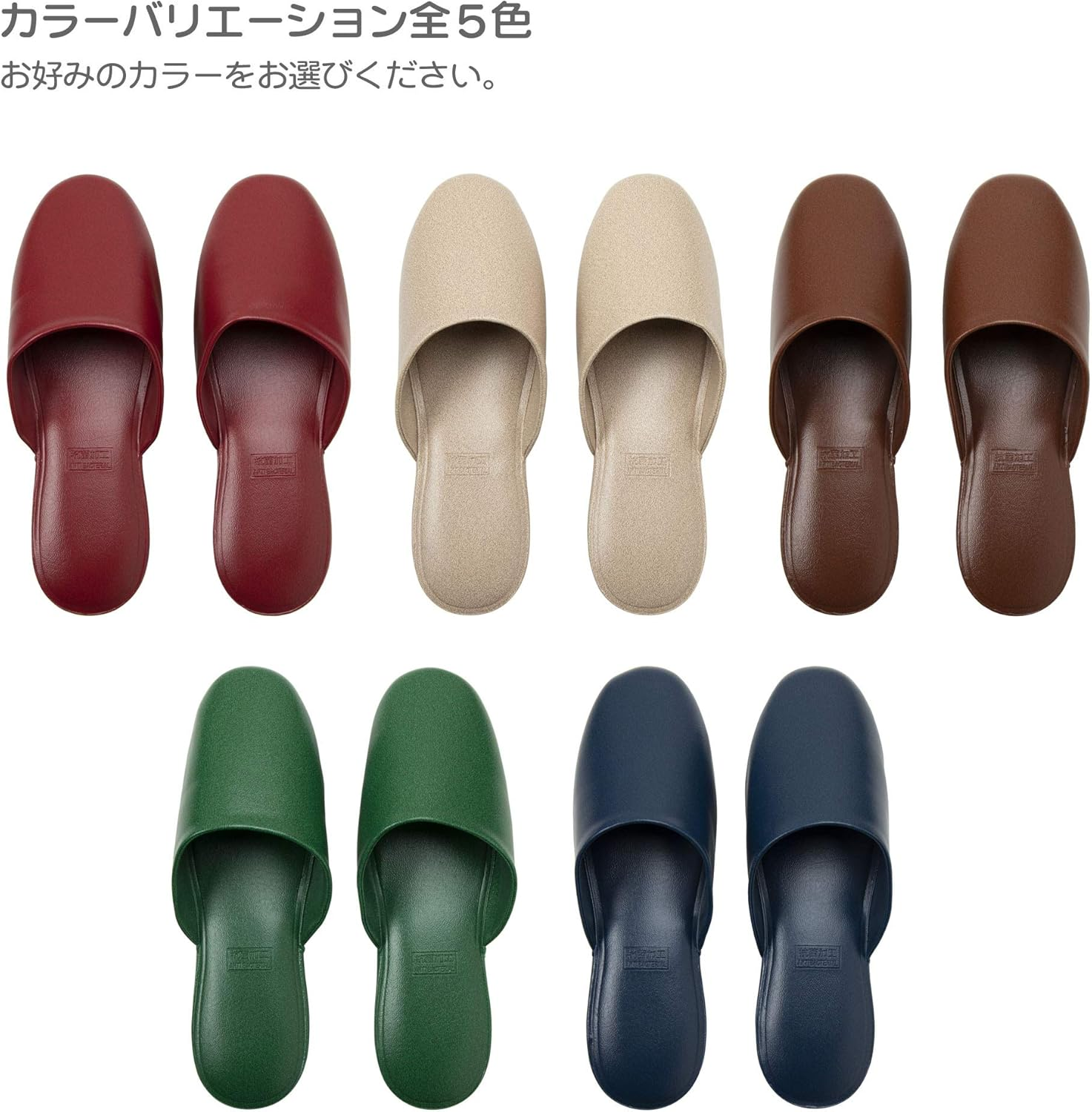 Nippon Slippers, Vinyl Leather, Alinine Color, Noble Slippers - Beige image number 4