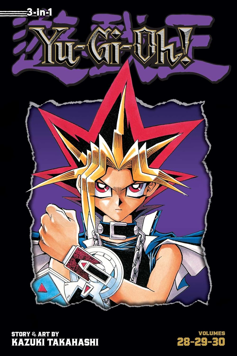Yu-Gi-Oh! (3-In-1 Edition), Vol. 10: Includes Vols. 28, 29 & 30: Volume 10