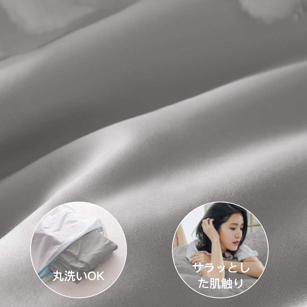 [Amazon.Co.Jp Limited] AYO Duvet Cover, Single, 3-Piece Set, Bedding Cover Set, Duvet Cover, Fitted Sheet, Pillowcases, Sheets for Western and Japanese Style, for Beds, for Futons, Washable, Quick image number 4