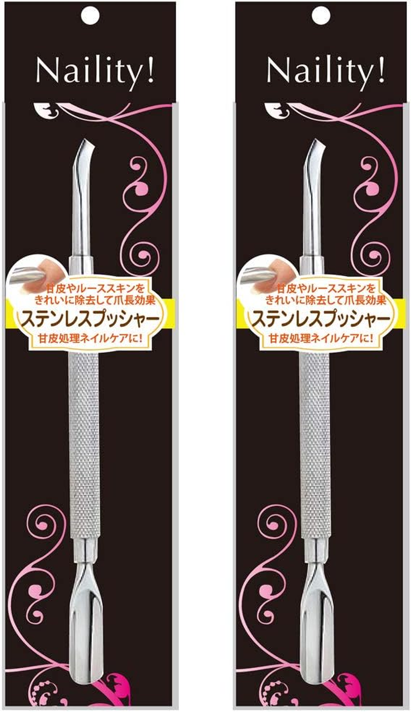 Naility! Stainless Steel Pusher, Set of 2 image number 4