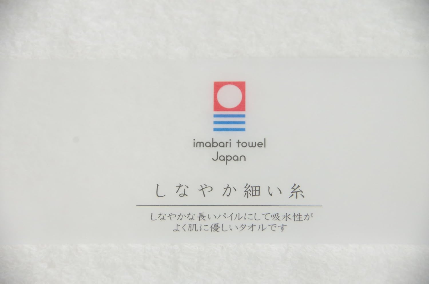 Imabari Towel, Bath Towel, Flexible Thin Thread, Soft, Fluffy, White, Approx. 23.6 X 47.2 Inches (60 X 120 Cm) image number 4