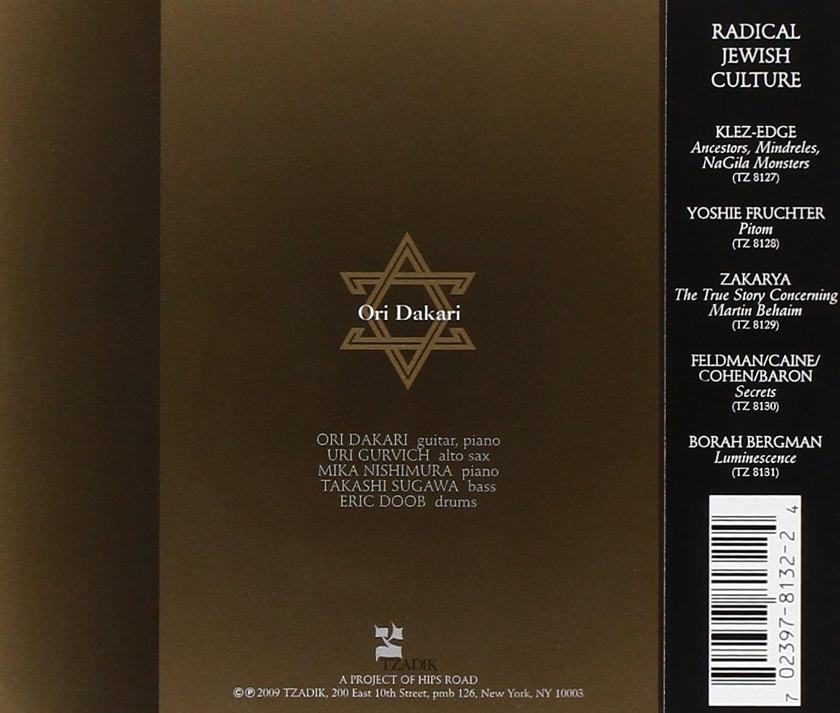 Entrances Entrances image number 1