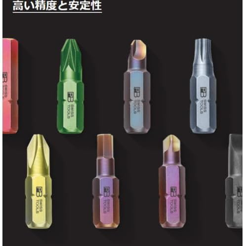 PB Swiss Design E6.3 1/4 Inch Drive Slotted Precisionbit, 1.6 X 10 X 50 Mm image number 3