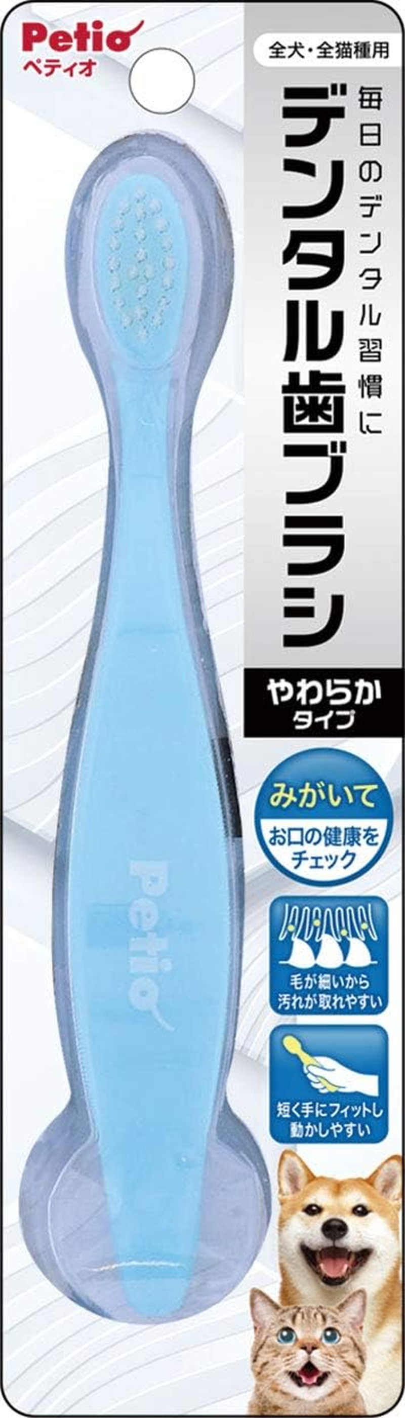 Petio Pet Soft Dental Toothbrush