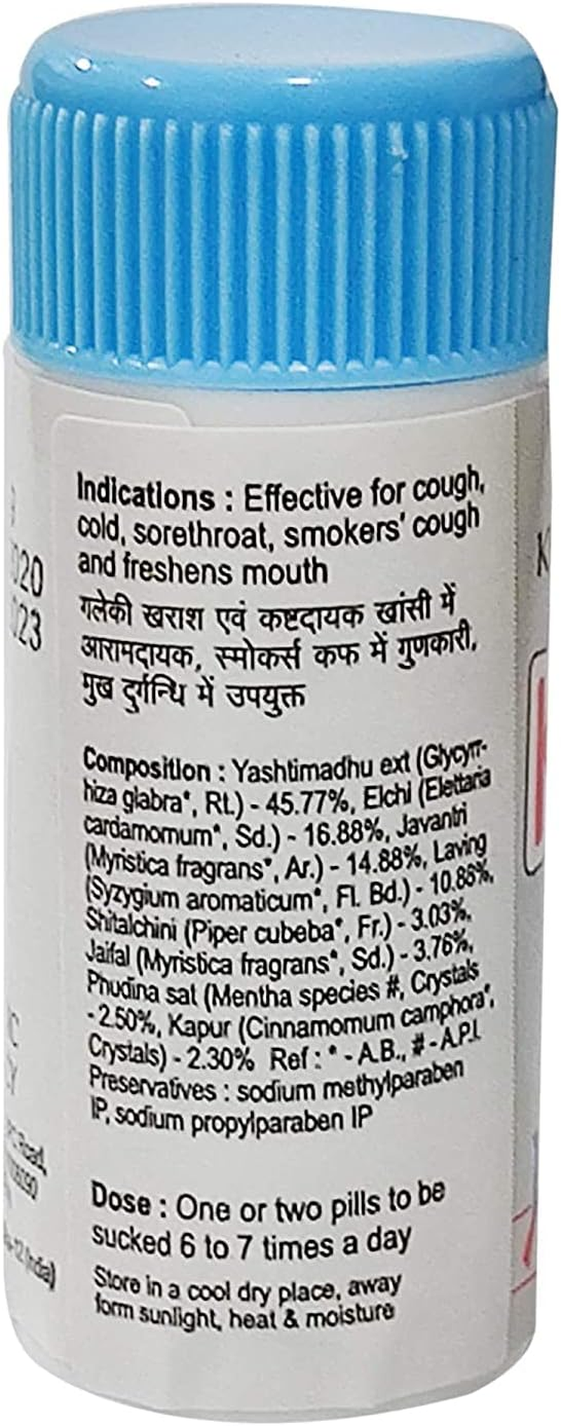 Kushal Kanthil (Pack of 5)