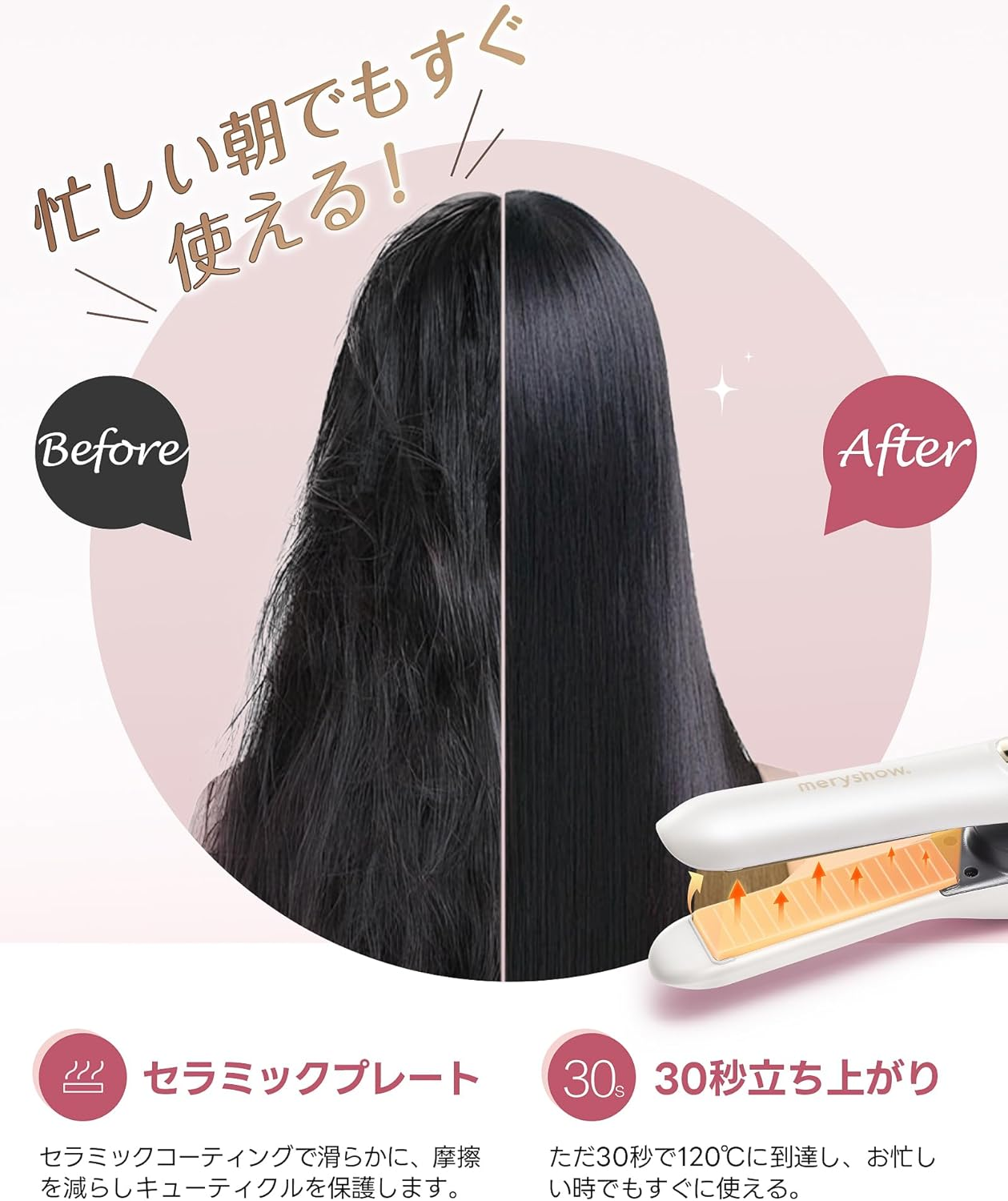 New Arrival Cordless Hair Iron, Carry-On Airplane, Straightening Iron, Dual Use, Mini, Small USB Rechargeable, 4,500 Mah, Curl, Convenient to Carry, Malfunction Prevention, 3 Temperature Adjustment, image number 5