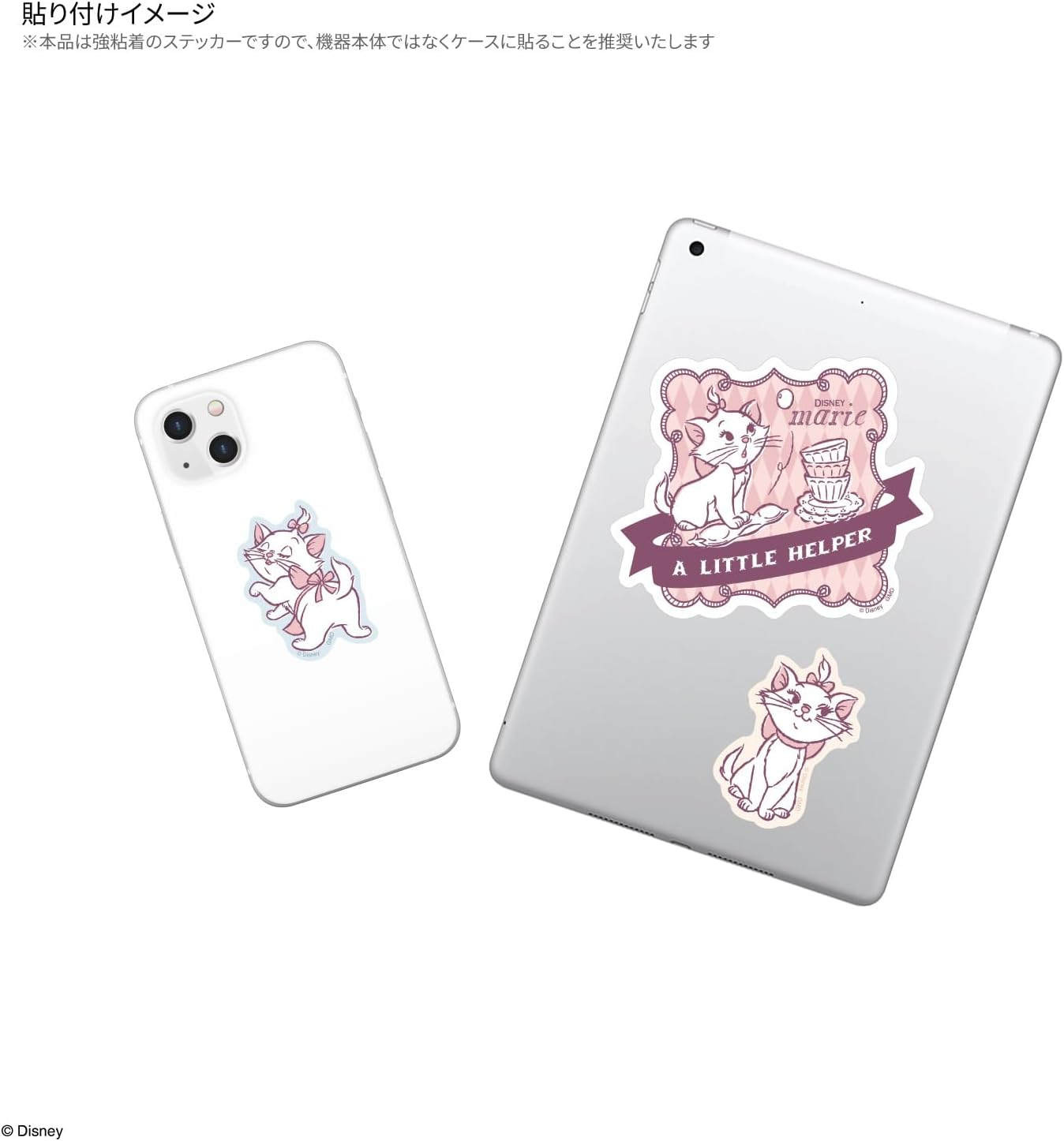 Gourmandies Disney Characters/Mobile Sticker Marie DNG-230MR