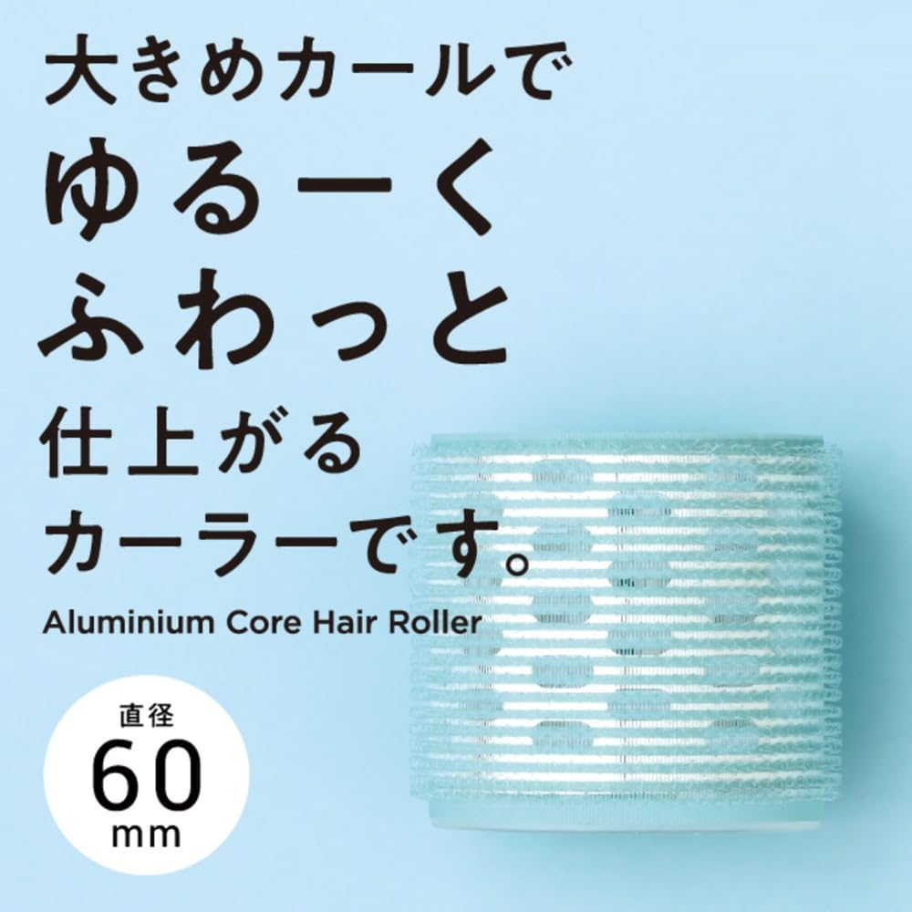 MALIAN ML-007 Aluminum Filled Curler 2.4 Inches (60 Mm)