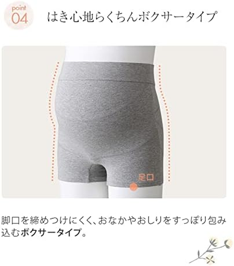 Inujirushi Honpo Skin Friendly Organic Pregnancy Belt