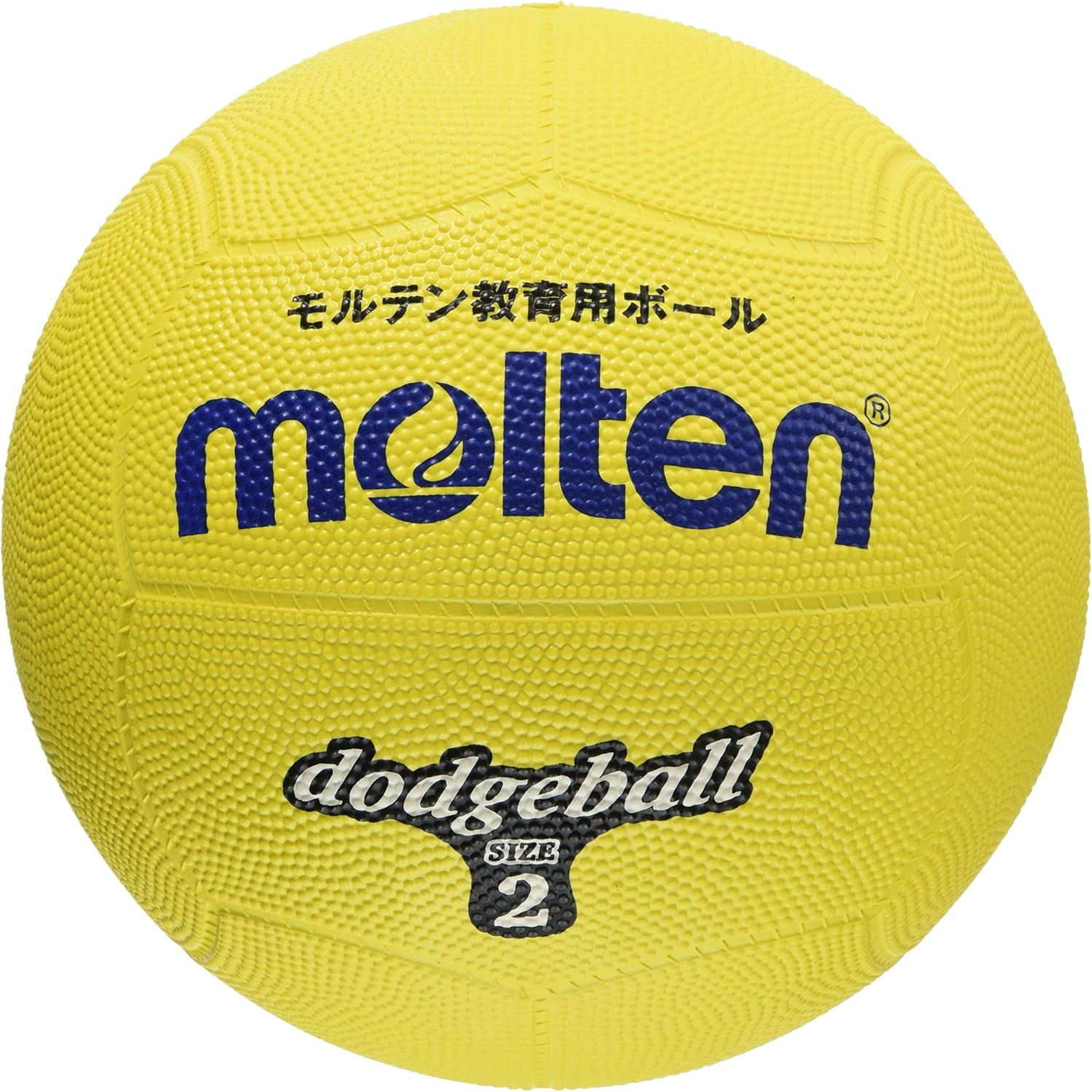 Molten Dodge Ball Rubber No. 2 Ball, Yellow, D2Y image number 2